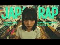 Japanese Chill Rap Neo Soul Mix Late Summer Vibes TOKYO Chill HIPHOP 邦楽Playlist