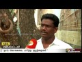 Honor Killing Chenni Girl Killed By Her Parents In Tamilnadu
