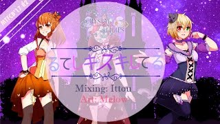 【MTFCB'17-R2】るてしキスキしてる 【Crystal❖Lilies】