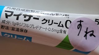 こんばんは🤗ちょこっと雑談🤗youTubeの不具合に対しちょこっと対処したら直った😆👍