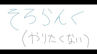 おい！停電するな！！【Apex】