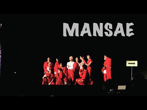 221228 BE THE SUN IN JAKARTA SEVENTEEN - Mansae ( Additional Show )