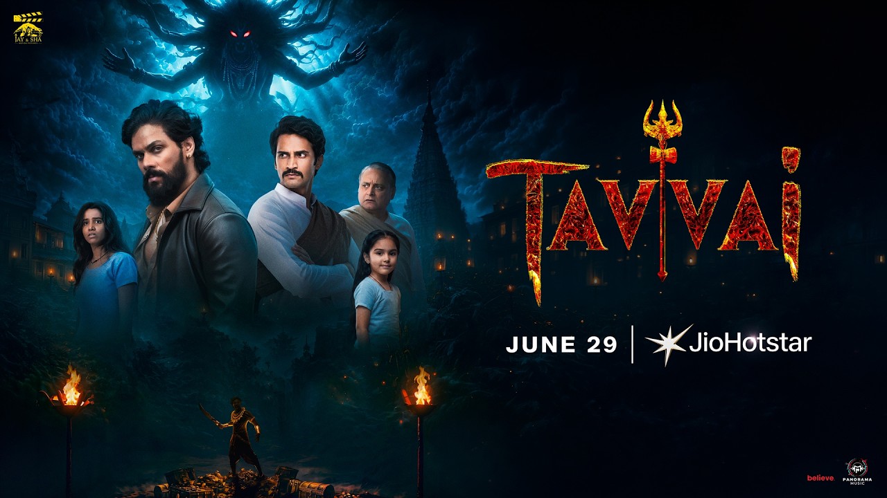Tavvai Official Trailer
