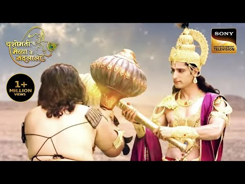 श्री नारायण और असुर राज के बीच क्यों हुआ भीषण युद्ध? | Yashomati Maiya Ke Nandlala