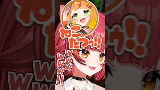 呼び捨ての練習でパニックになるこまちゃんを追い詰めるちゅな【GTA V MADTOWN/猫汰つな】#shorts