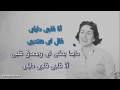 ليلى مراد