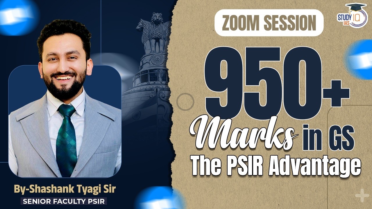 How to Score 950+ in GS with PSIR | Strategy Session | StudyIQ IAS