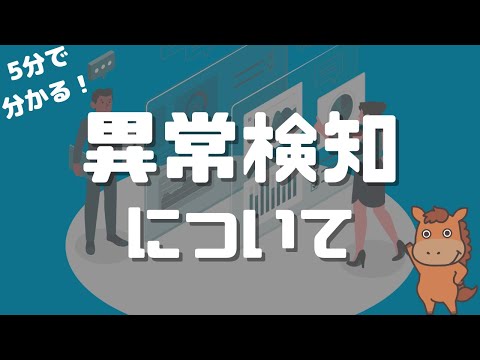 異常は研究者を悩ませている:既知のモデルはそれを説明できない