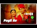 O Pagli Re New Bangla Gaan Ringtone New Bangala Gaan Bangla Gaan Ringtone