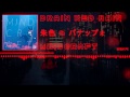 「Rock」[oreoreusagi] Drain reD rain 