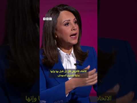 فيديو | "تدمير البنية التحتية في السودان سببها الحرب"