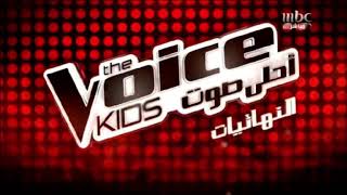 Download lagu MBC The Voice Kids Full intro 2016 mp3 Download lagu MBC The Voice Kids Full intro 2016 mp3