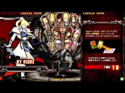 2014/9/25 GGXrd Mikado stream Ain(KY) vs FAB(PO)