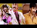 Ravi Teja Sayaji Shinde Funny Betting Comedy Scene Comedy Express