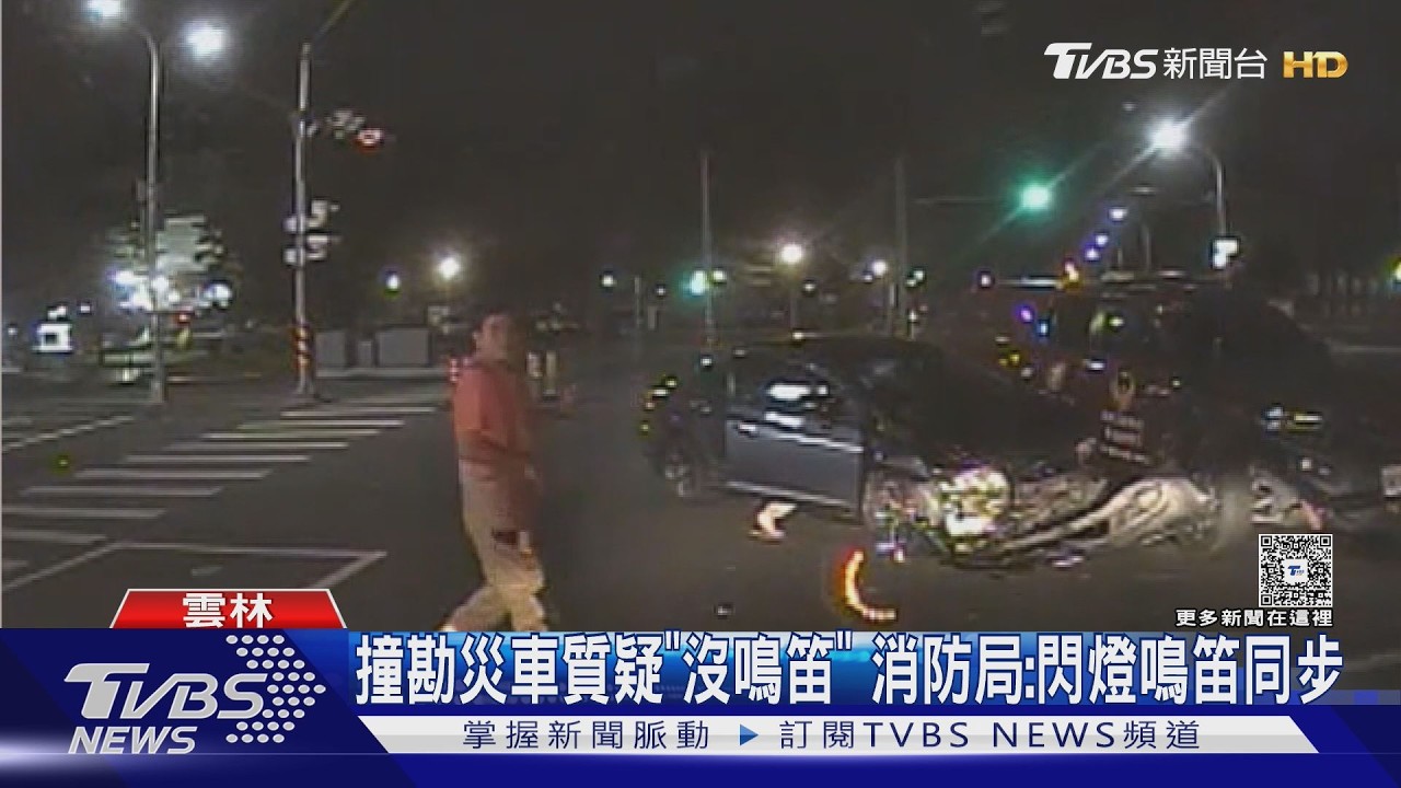 消防車出勤遭轎車擦撞！駕駛指控未鳴笛　監視器還原真相反轉了