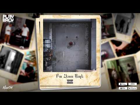 NAREK METS HAYQ feat. DEV - BA HETO APE / EP ''KARTSIQ'' /