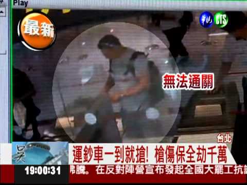 坦承搶台企銀2次 王淵收押禁見