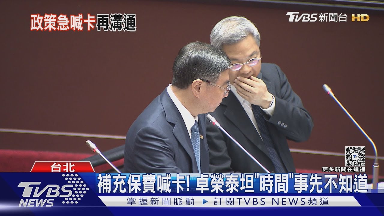 NCC人事藍白「全封殺」 卓揆怒:遞橄欖園也沒用