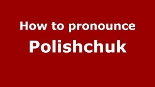 How to pronounce Polishchuk