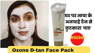 How to Get Tan free skin at Home | #Ozone #D-tan Face Pack Review and Demo