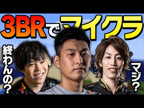 【3BRマイクラ】エンダードラゴン討伐を目標に掲げ、スタヌ、SPYGEA、釈迦のマイクラ生活がスタートする【マインクラフト】