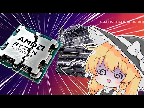 Ryzen7 9800X3D、故障相次ぐ...