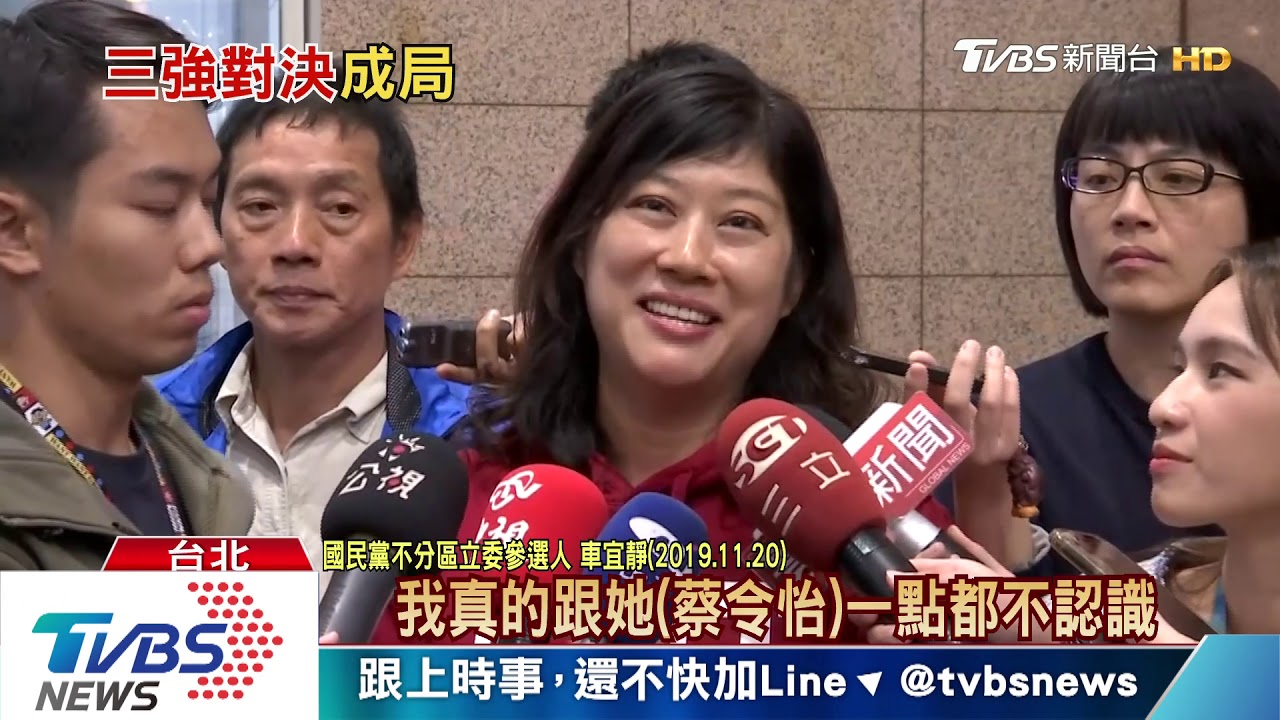 籲政黨票投新黨 邱毅:掌握蔡英文「驚天弊案」