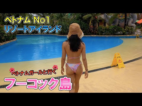 Fui para a ilha de Phu Quoc, a ilha turística número 1 do Vietnã, com uma garota vietnamita... [Phu Quoc]