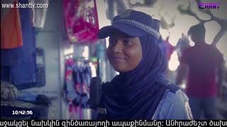 Առավոտը Շանթում/Aravot Shantum - 16.04.2020