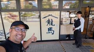 【5軒はしご酒】平日11時から12時間飲みまくり！「藁焼き 龍馬」「焼肉牛王」「串カツ田中」「ぼった」「ちゅらちゅら」！鳥取市 居酒屋 2026年8月18日【なみよし酒場放浪記】