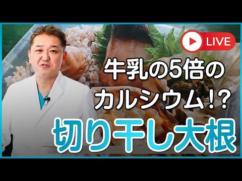 大根:カロリーと栄養価が一目でわかる 植物