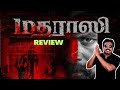 Madharaasi Movie Review By Filmi Craft Arun Sivakarthikeyan Rukmini Vasanth A R Murugadoss