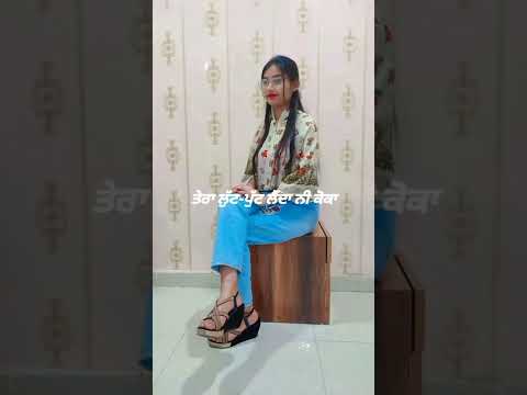 koka koka tera kuch kuch ni hota koka