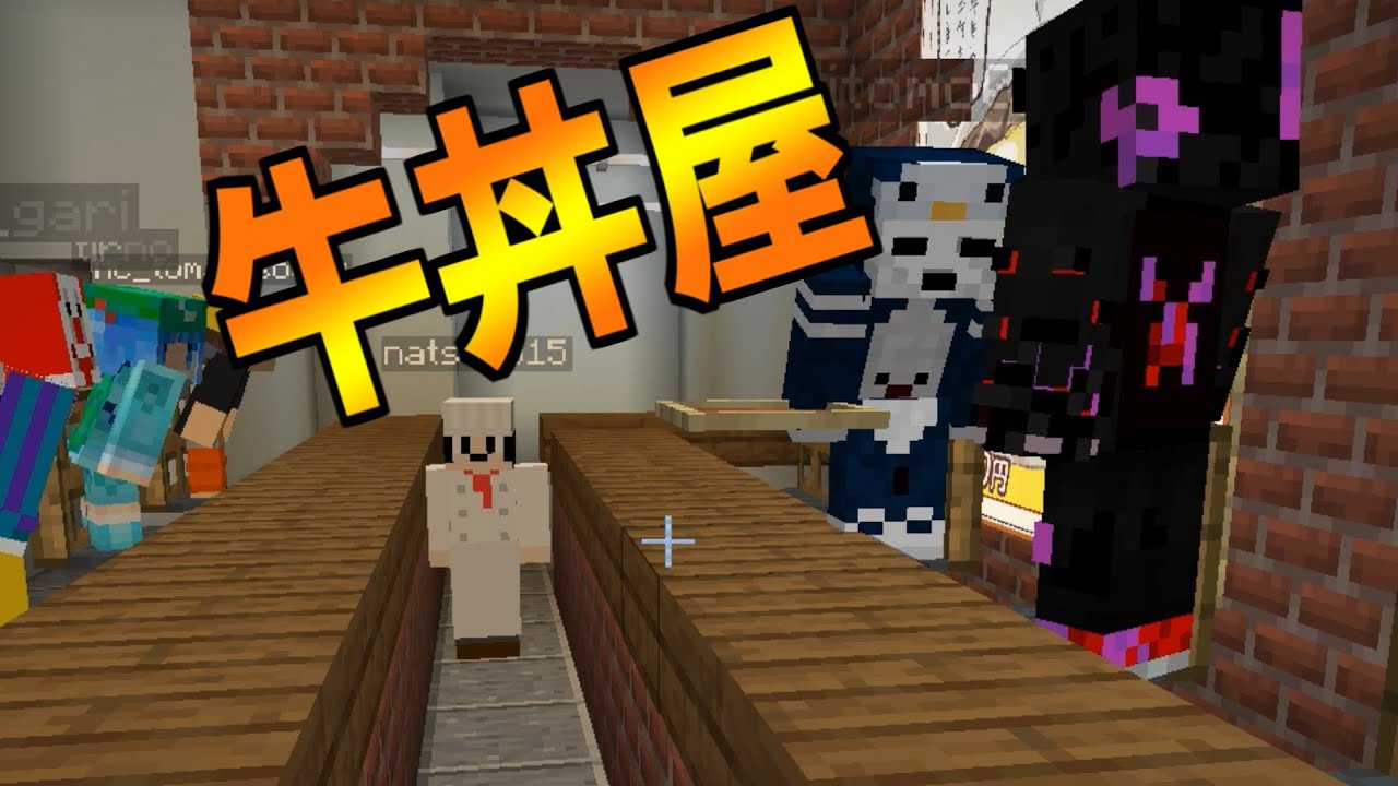 KUNさんの動画でカットされたネタ【50人クラフト】