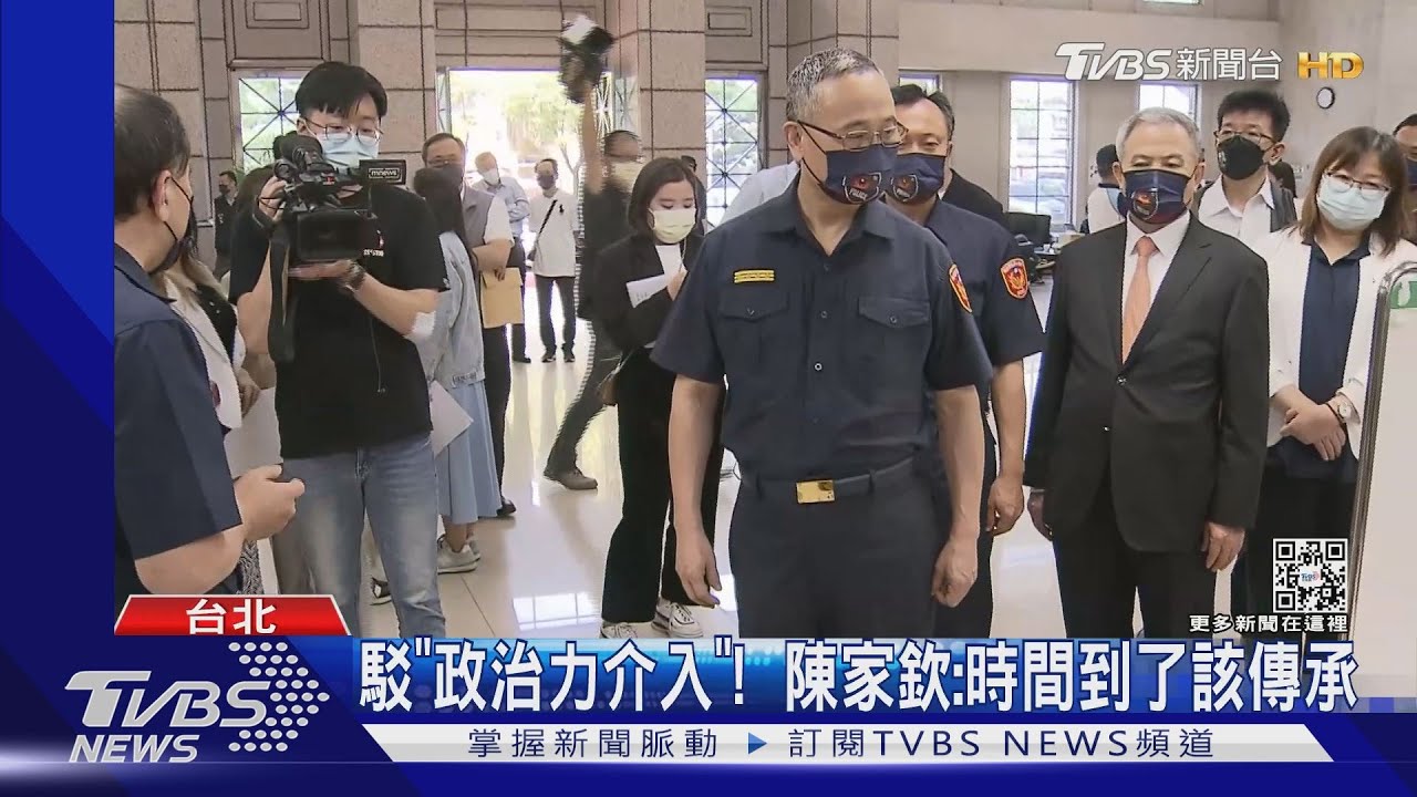 政治力介入？　警政署長陳家欽提前申請退休