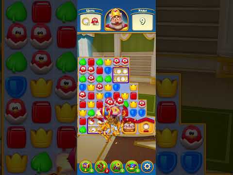 Royal Match Game level 1681 1682 1683 1684 1685 1686 1687 1688 @N1super #1681 #1682 #1683 #1684