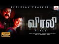 VIRALI Tamil Movie Official Trailer Mohanlal Nayanthara Fazil Netfix Movies Tamil