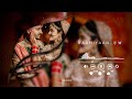 Lafzon Se Jo Tha Pare Darmiyaan Song Status Romantic Lyrics Status WhatsApp Status SanjuC
