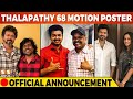 BREAKING Thalapathy 68 Official Motion Poster Announcement Vijay Venkat Prabhu Yuvan