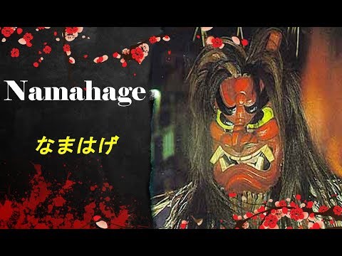 Yokai und Yurei : Namahage - Der Dämon des neuen Jahres [Deutsch/German] 69#
