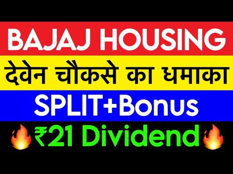 Bajaj housing finance news | Bajaj housing news | Bajaj housing latest news