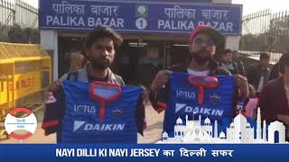 Delhi Capitals fans react to the new jersey