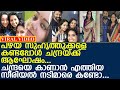 ചന്ദ്രയെ കാണാന്‍ എത്തിയ പഴയ സീരിയല്‍