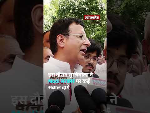 Is Brij Bhushan Singh more than the orders of the Supreme Court? Randeep Surjewala reached Jantar Mantar on PM Modi