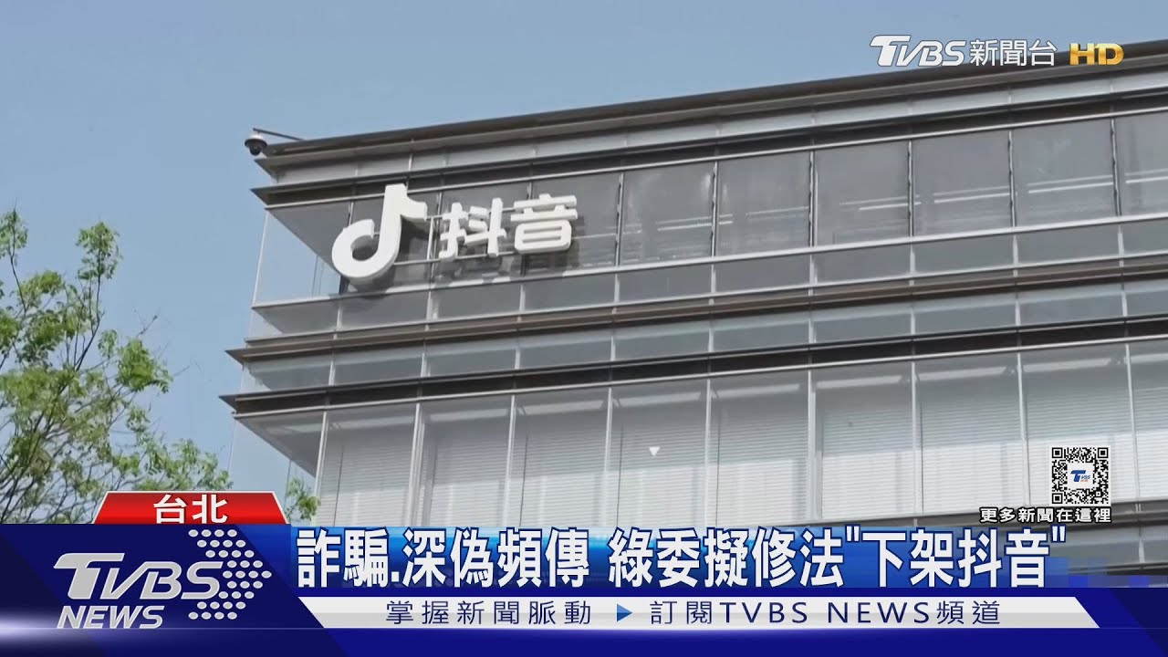 再不放一貫道成員　兩岸宗教交流將「暫緩」