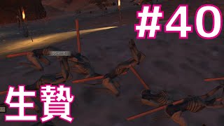 【Kenshi第六章 #40】聖なる娘と出会うために、悪魔に生贄を捧げる。
