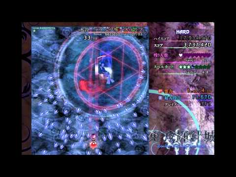 touhou 14 Double Dealing Character Gameplay