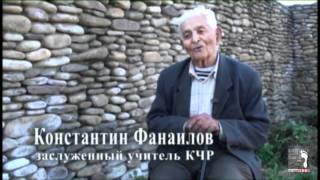 preview picture of video 'Карачаевск: ветер перемен - 1 (Karachaevsk: wind of change 1)'