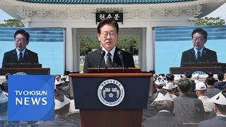 李 현충일 추념사 "배반 단죄해야"…여야, '관리 부실' 선관위 질타 [뉴스현장]
