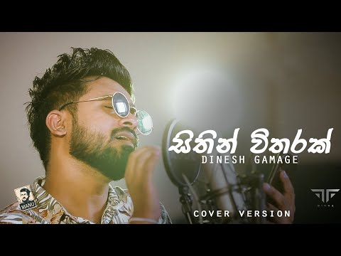 Sithin Vitharak - cover by Dinesh Gamage @ Plain tea යයි සිංදු දෙකයි